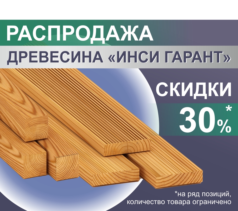 <span style="color:#eb5757;">Акции</span>